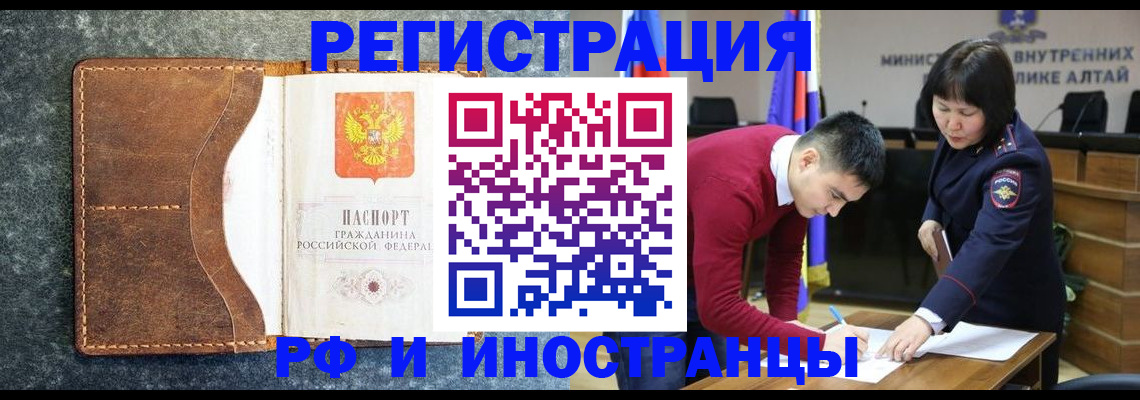 пропишу в квартире в Долинске