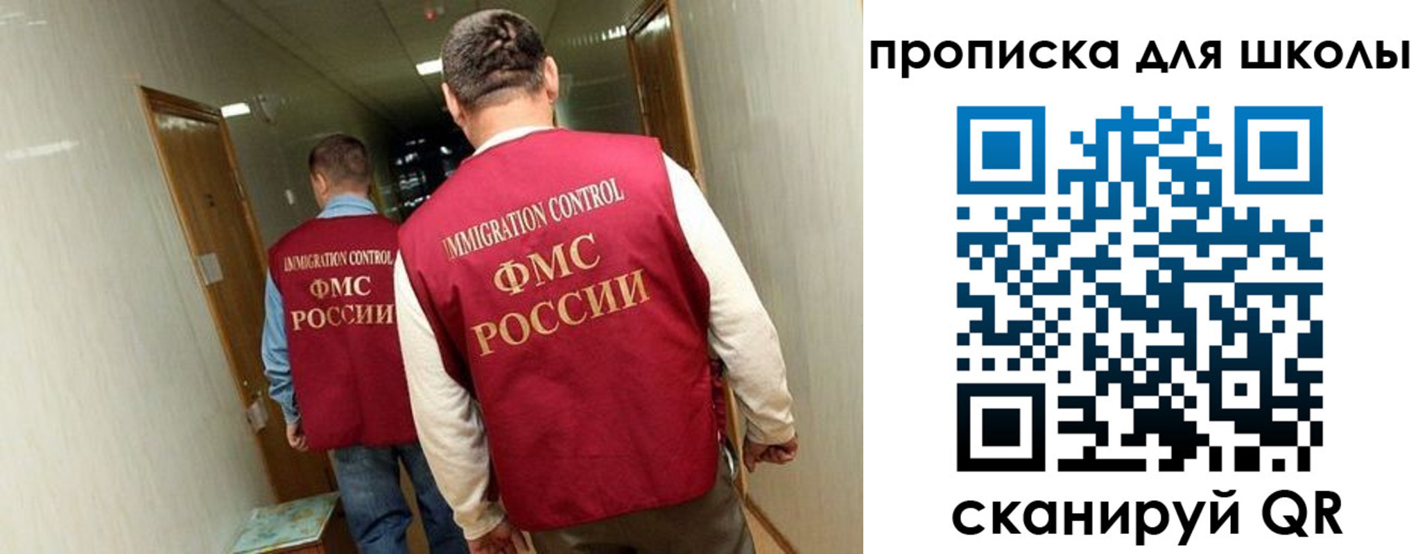 пропишу в квартире в Долинске